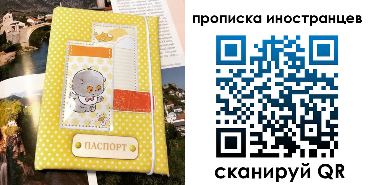 временная регистрация гарантия в Мегионе