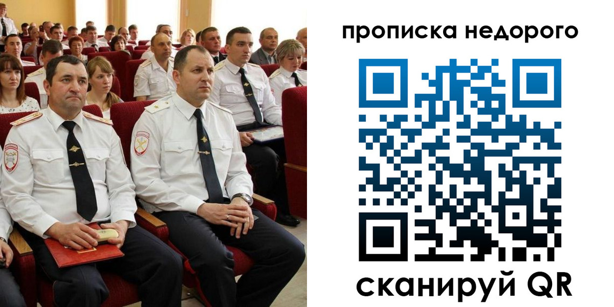 временная регистрация законно в Мегионе