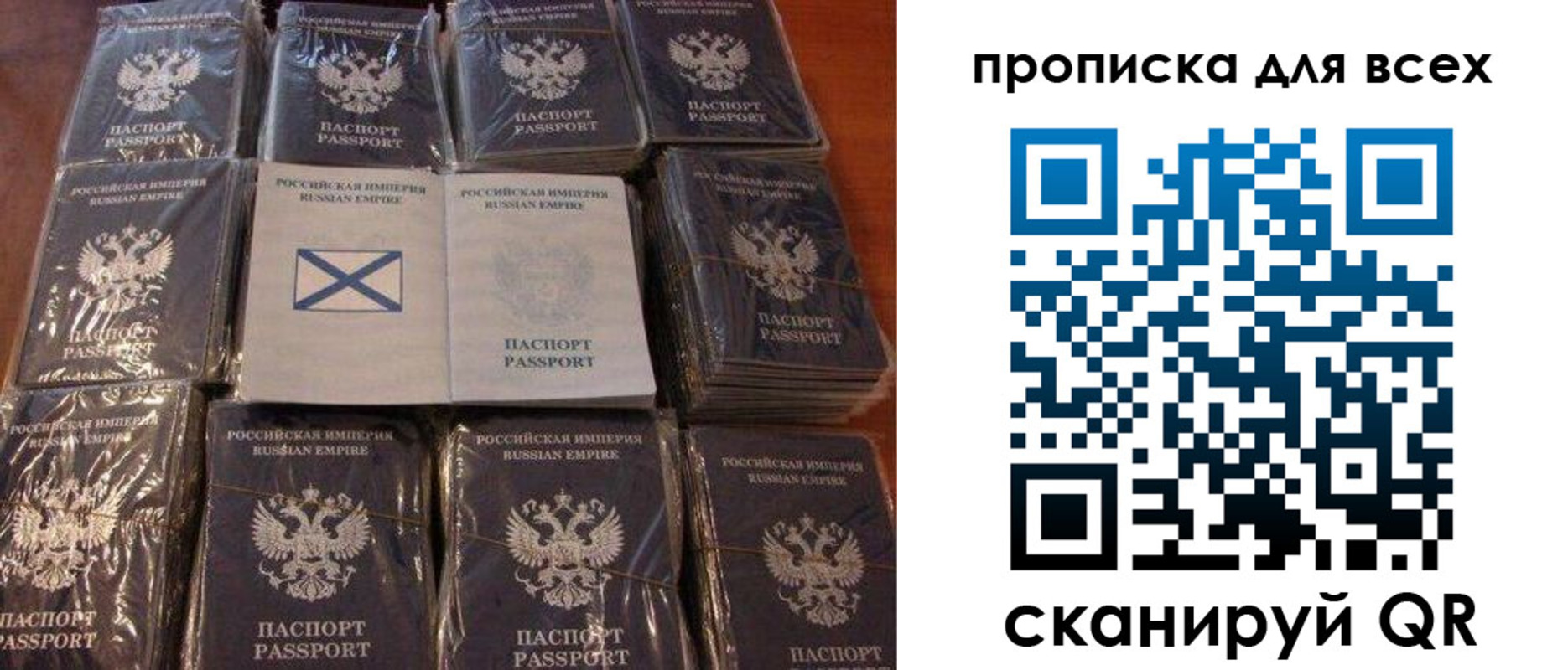 временная регистрация купить в Мегионе